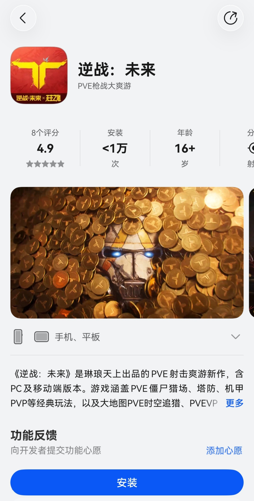 精选实时比分，赛事动态，一手掌握内容，竞彩网与你一同发现更多精彩。 - 竞彩网