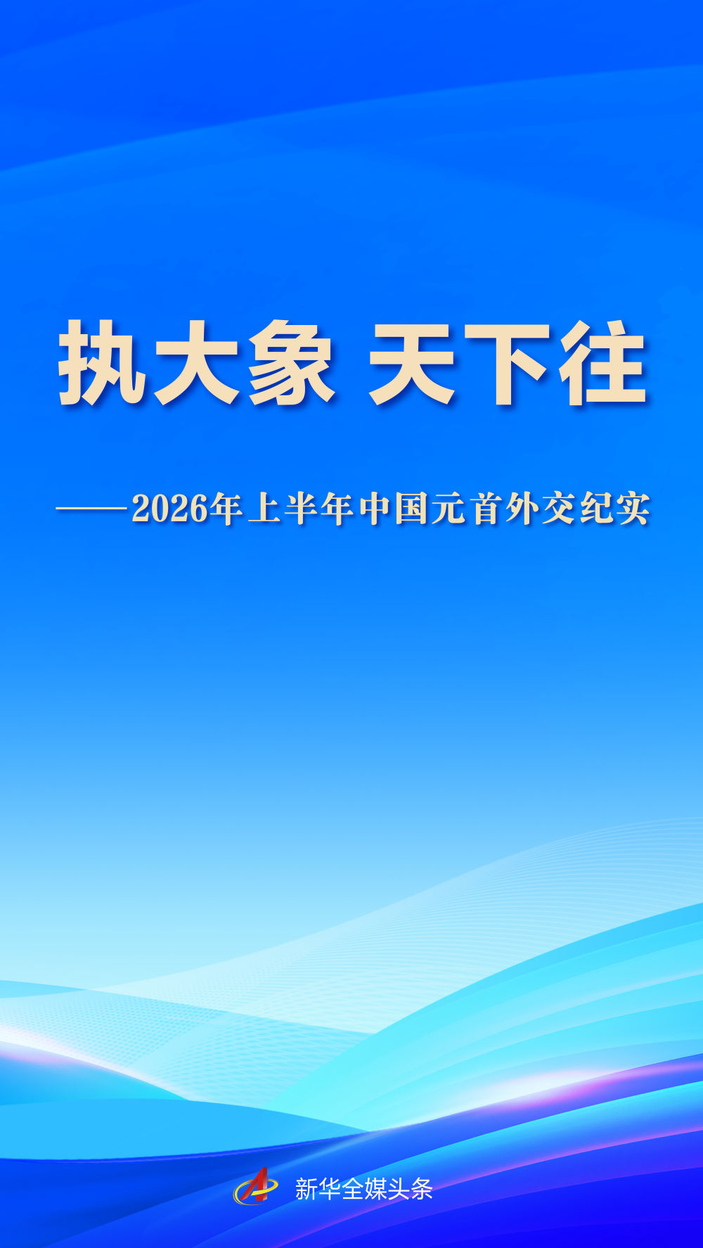 精选实时比分，赛事动态，一手掌握内容，竞彩网与你一同发现更多精彩。 - 竞彩网